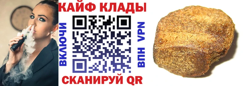 Как найти закладки Добрянка Конопля  Cocaine  Alpha-PVP  Амфетамин  Меф 