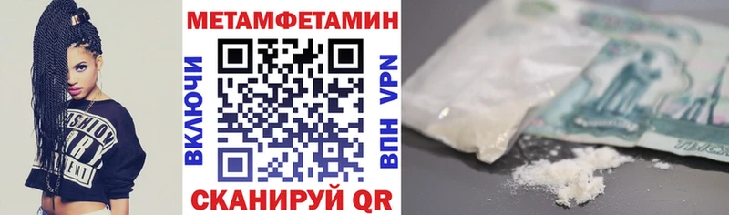 АМФЕТАМИН VHQ  Добрянка 