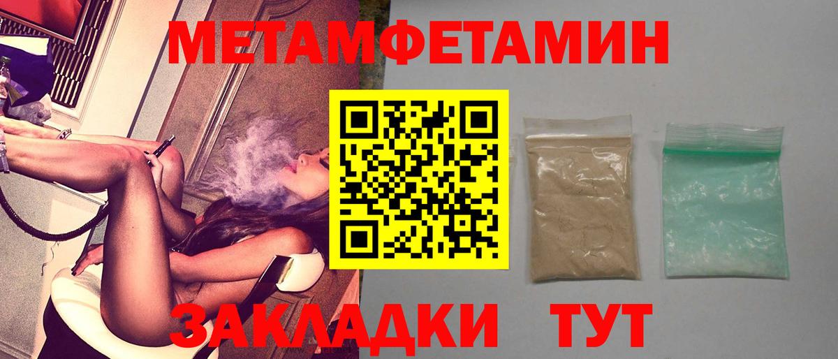 Амфетамин Premium Добрянка
