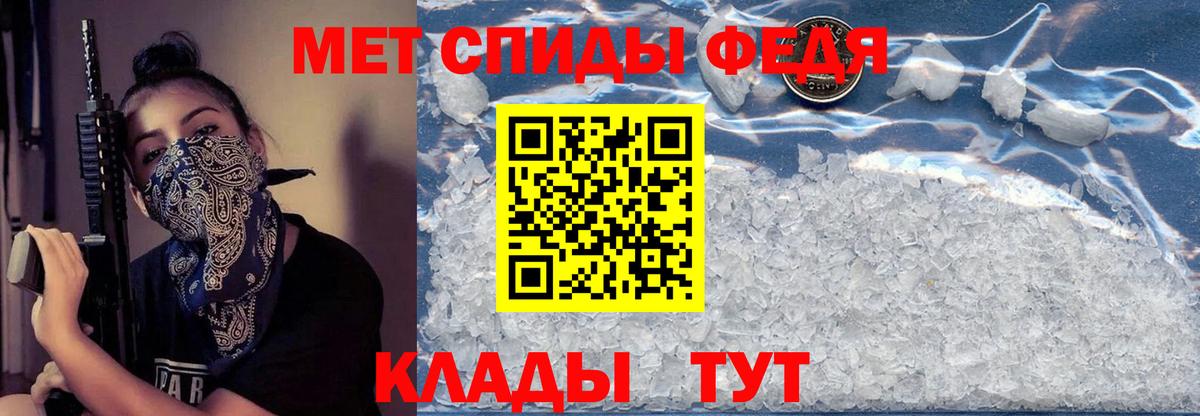 АМФЕТАМИН 97% Добрянка