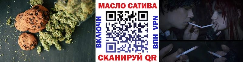 Cannafood марихуана  купить наркотик  OMG ссылка  Добрянка 