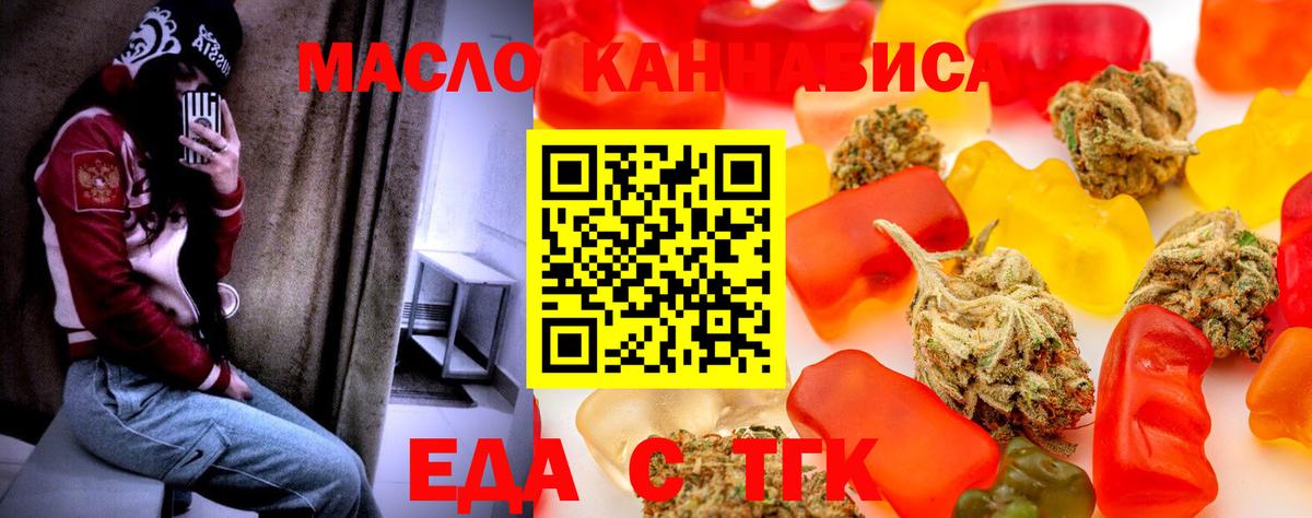 Добрянка  Canna-Cookies марихуана  Вход с VPN 