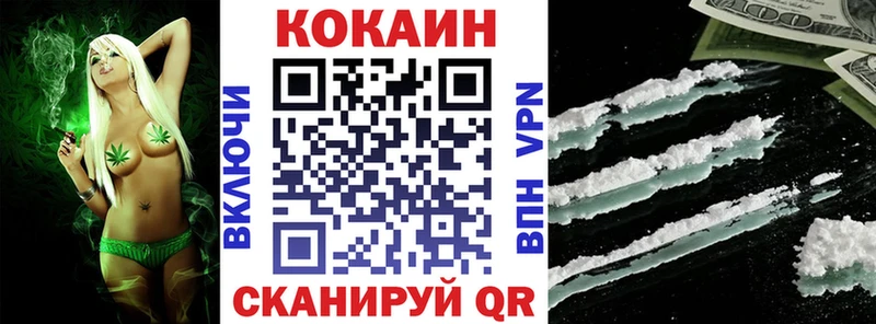 хочу Добрянка КОКАИН Columbia