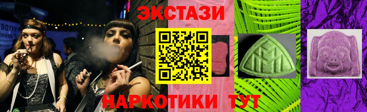 ЭКСТАЗИ DUBAI Добрянка