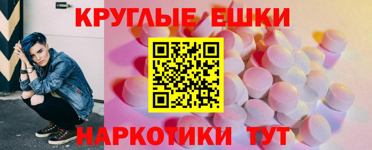Экстази DUBAI  Вход с VPN  Добрянка 
