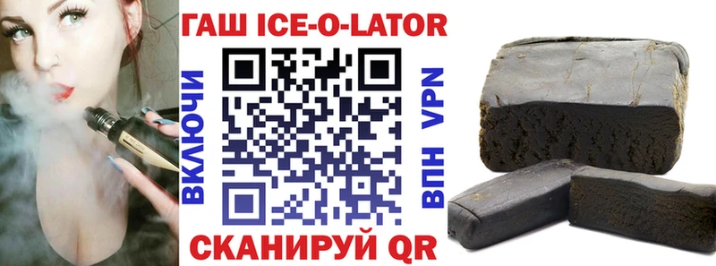 купить наркоту  Добрянка  ГАШИШ Premium 