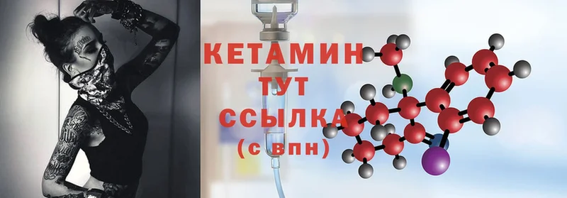 дарнет шоп  Добрянка  КЕТАМИН ketamine 