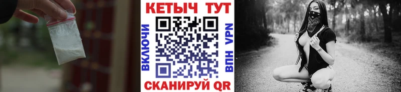 гидра сайт  Добрянка  КЕТАМИН VHQ 