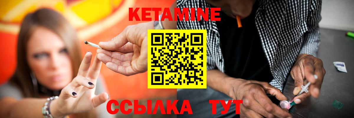 blacksprut как зайти  Добрянка  Кетамин ketamine  КЕТАМИН ketamine 