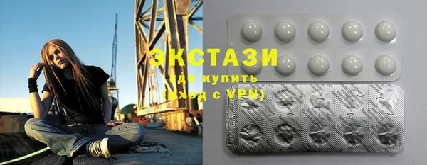 ECSTASY Мегион