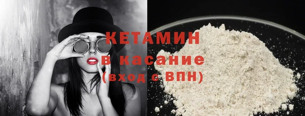 марки nbome Аркадак