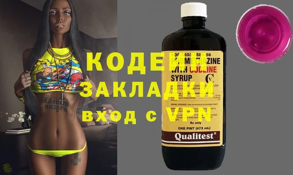 ECSTASY Мегион