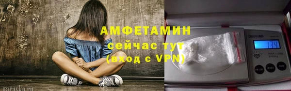 мет Медногорск