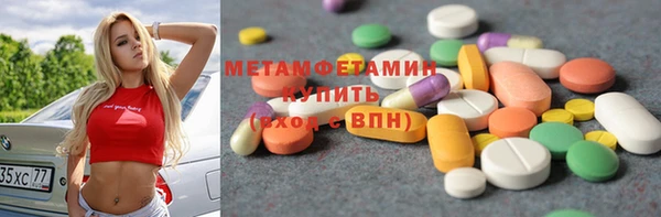 ECSTASY Мегион