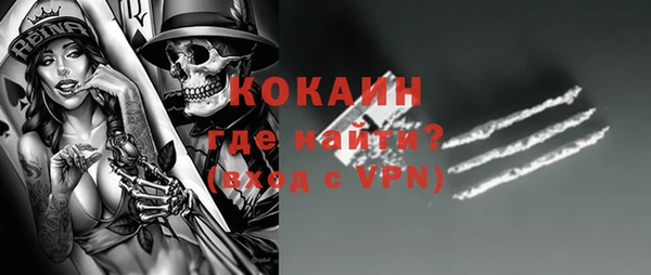 кокаин Абинск