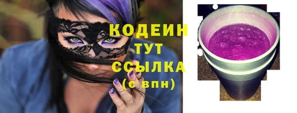 мефедрон Бронницы