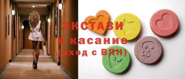 мет Медногорск