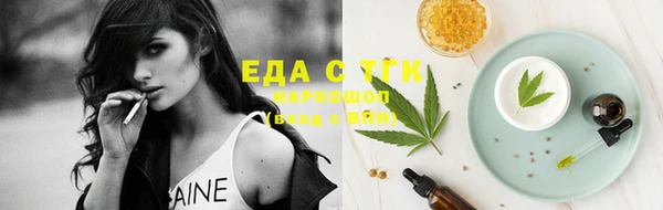 мет Медногорск