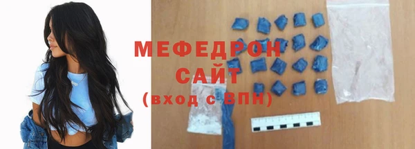 мет Медногорск