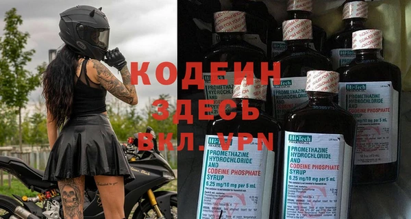 мет Медногорск
