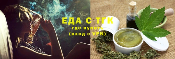 MESCALINE Белоозёрский