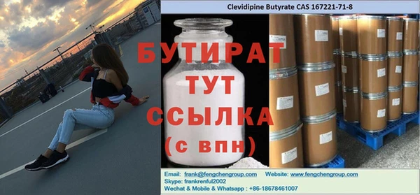 mix Медвежьегорск
