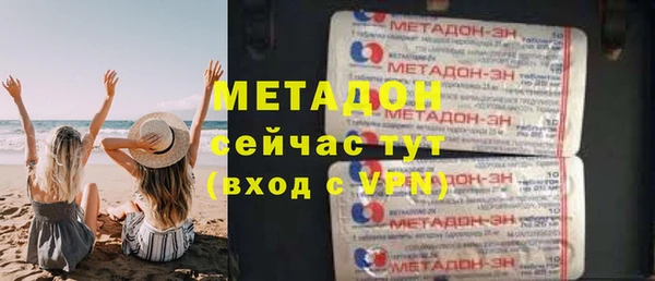 мет Медногорск