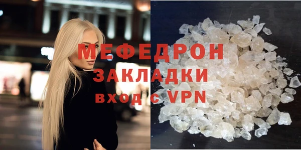 ECSTASY Мегион