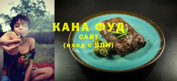 мет Медногорск