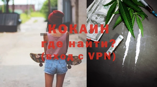 мет Медногорск