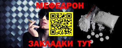 мдма Балашиха