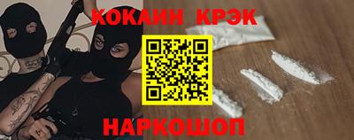 наркотики Бийск