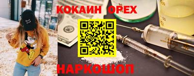 марки nbome Балахна