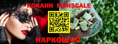 кокаин колумбия Беслан