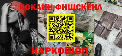 наркотики Бийск