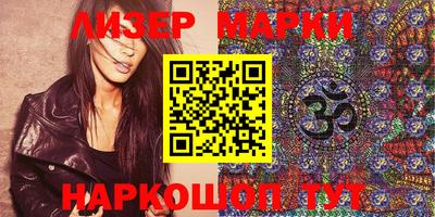 марки nbome Балахна