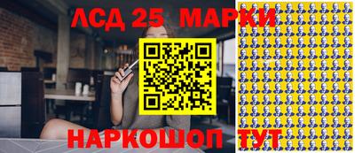 марки nbome Балахна