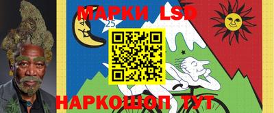 наркотики Бийск
