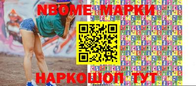 наркотики Бийск