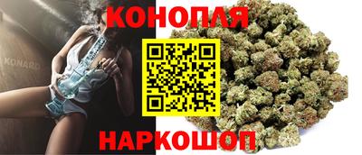 наркотики Бийск