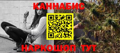наркотики Бийск