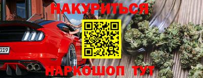 наркотики Бийск