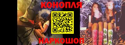 марки nbome Балахна