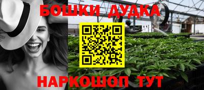 наркотики Бийск