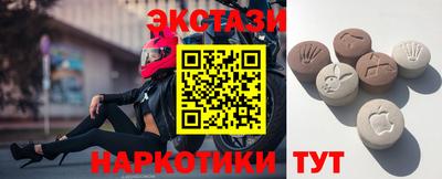 ALPHA-PVP Гусев