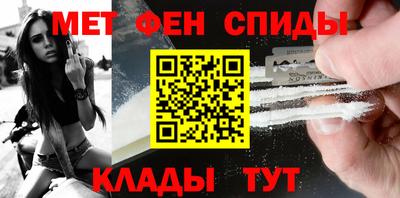 наркотики Бийск