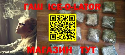 марки nbome Балахна