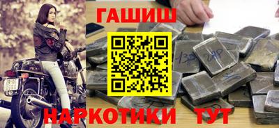 наркотики Бийск