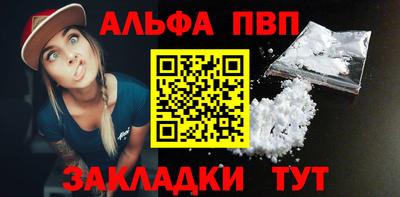 скорость mdpv Балаково