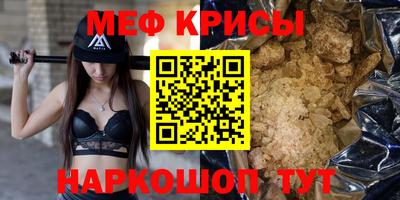 мдма Балашиха